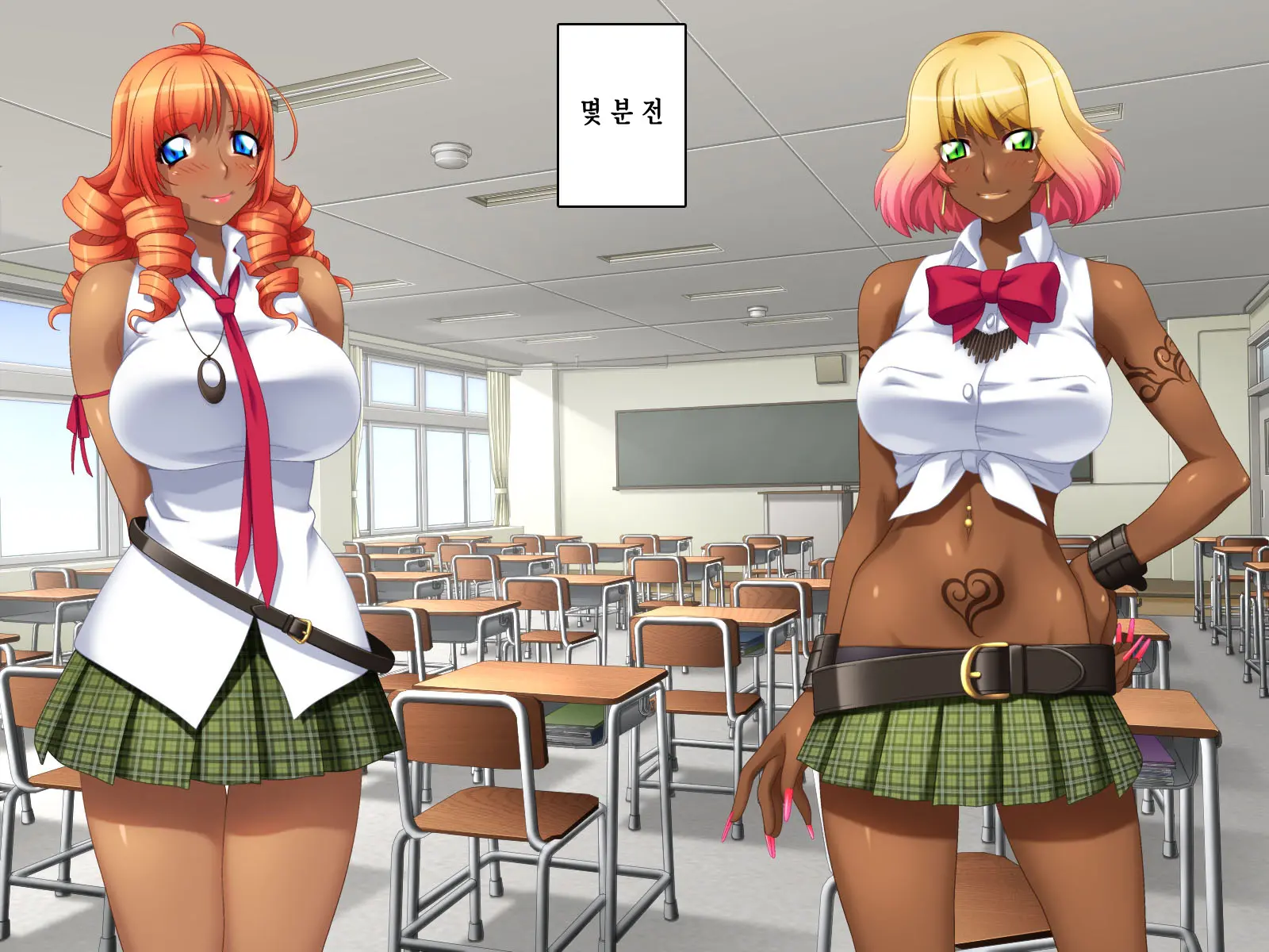 Kuro Gal Wa Chinpo De Otoseru!